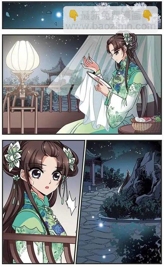 第106话 听琴