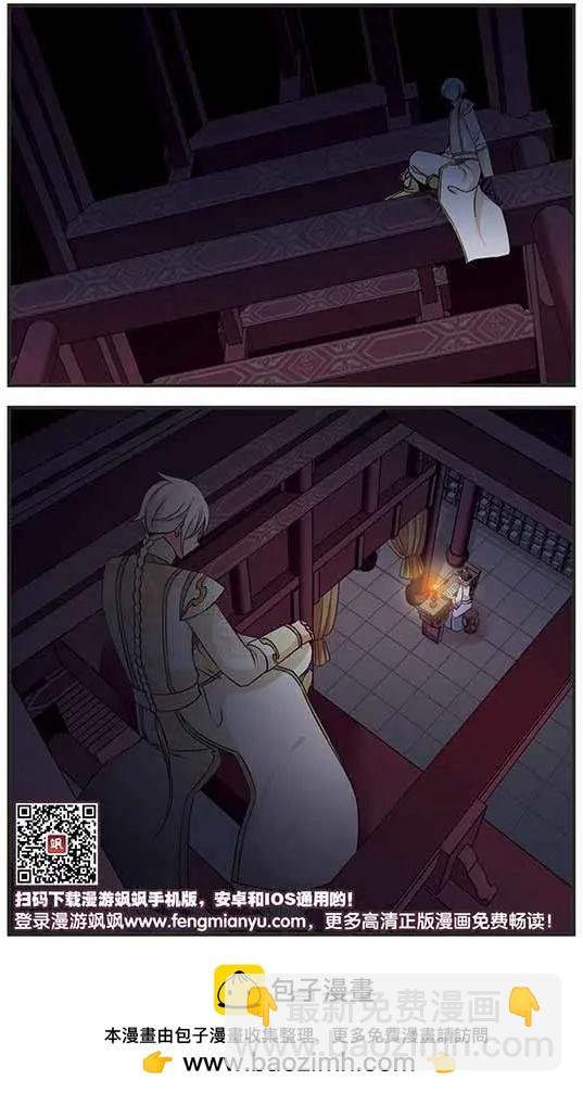 第106话 听琴