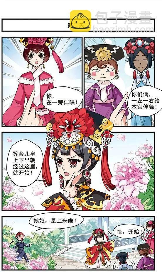 第12话