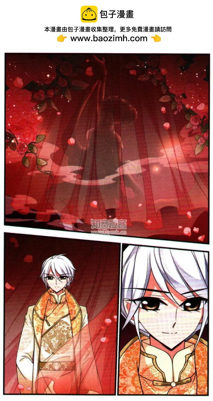 第108话