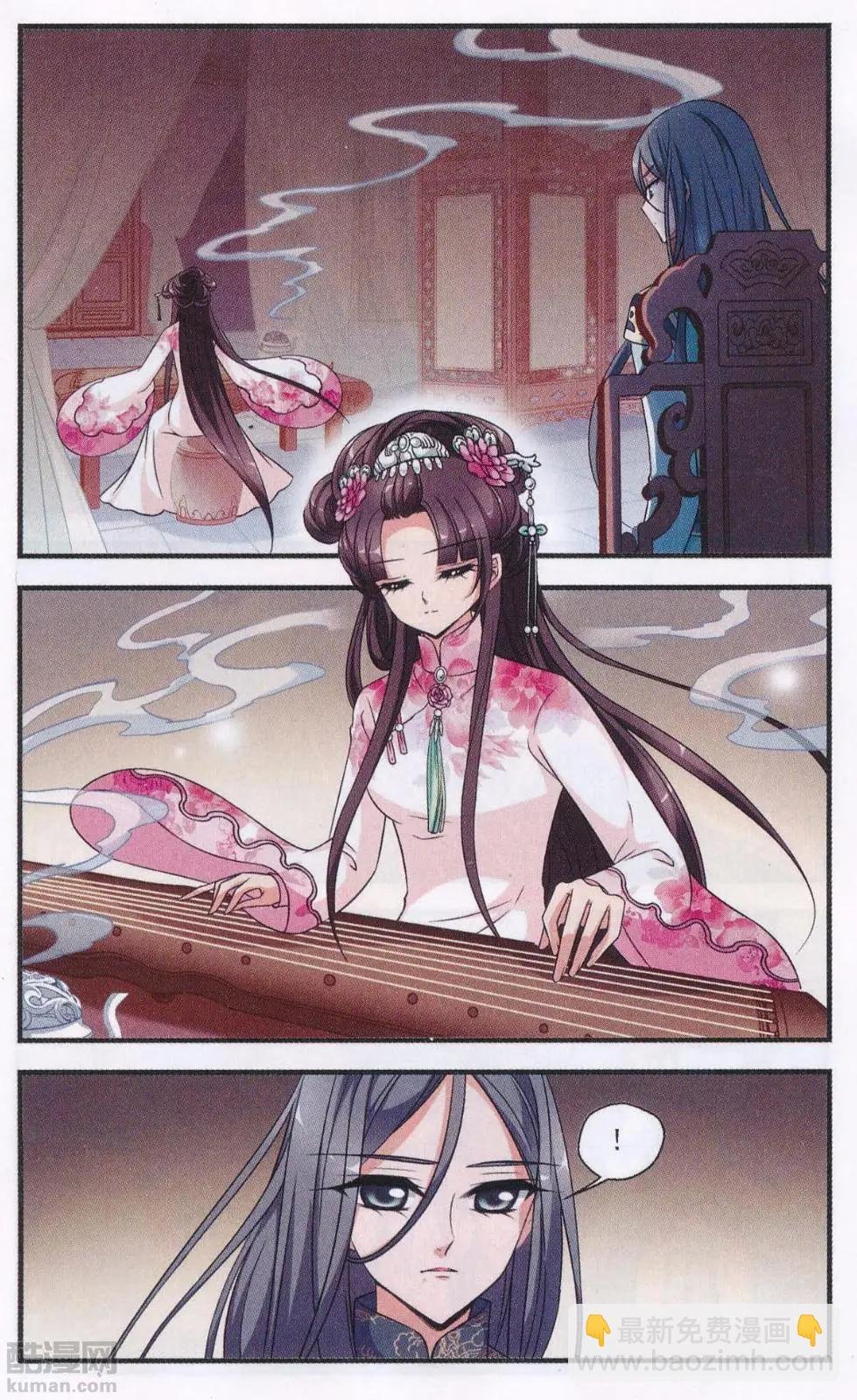 第110话 笼中鸟的心愿