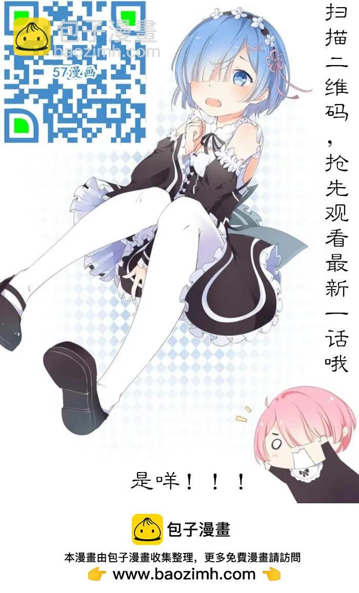 118话 争艳