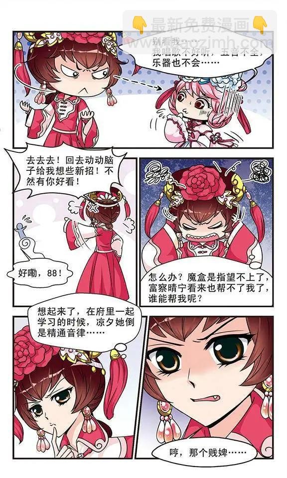 第14话