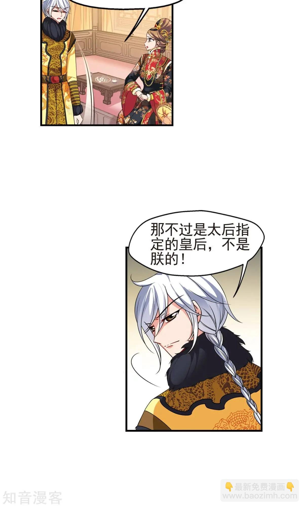 第147话 金灯花开