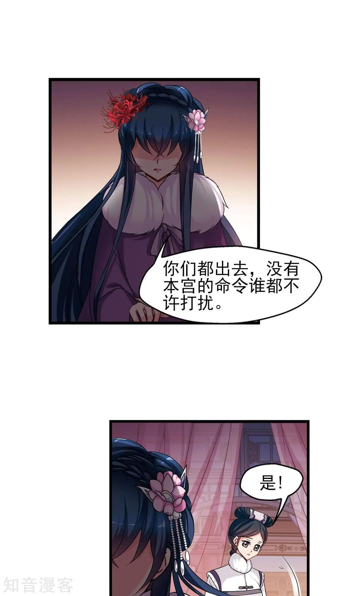 第147话 金灯花开