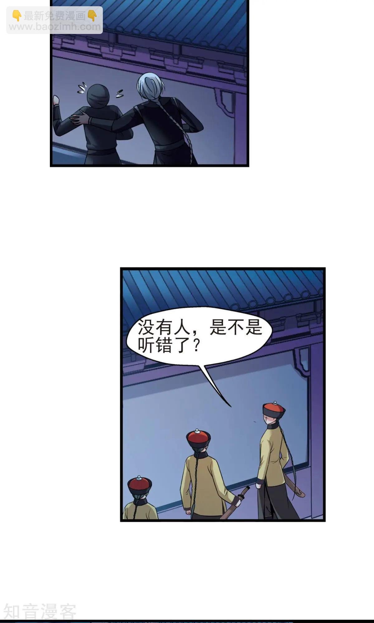 第147话 金灯花开
