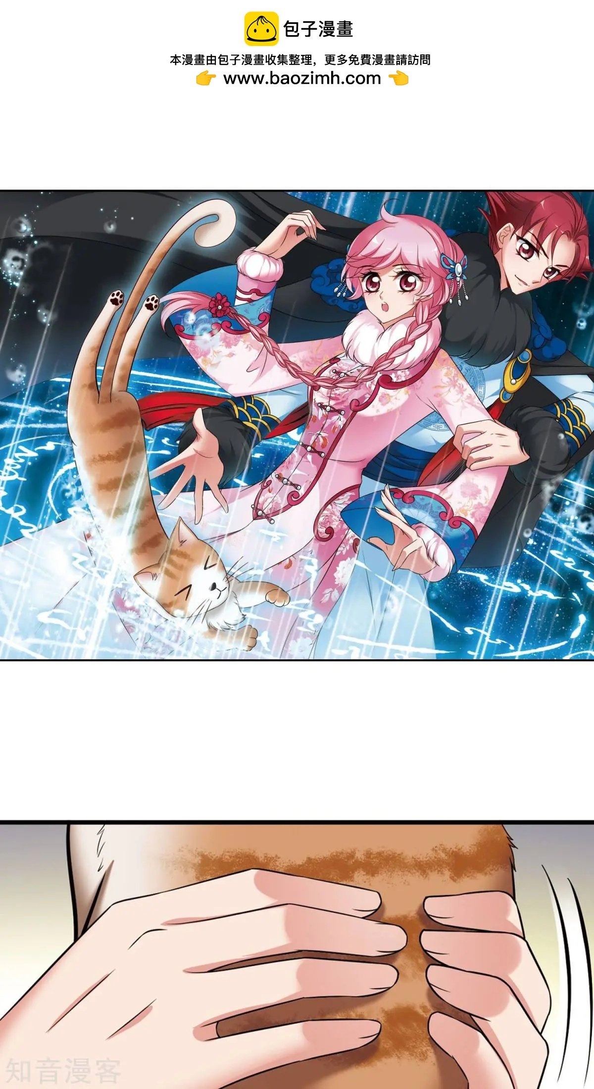 第152话1 幽禁中的探望1
