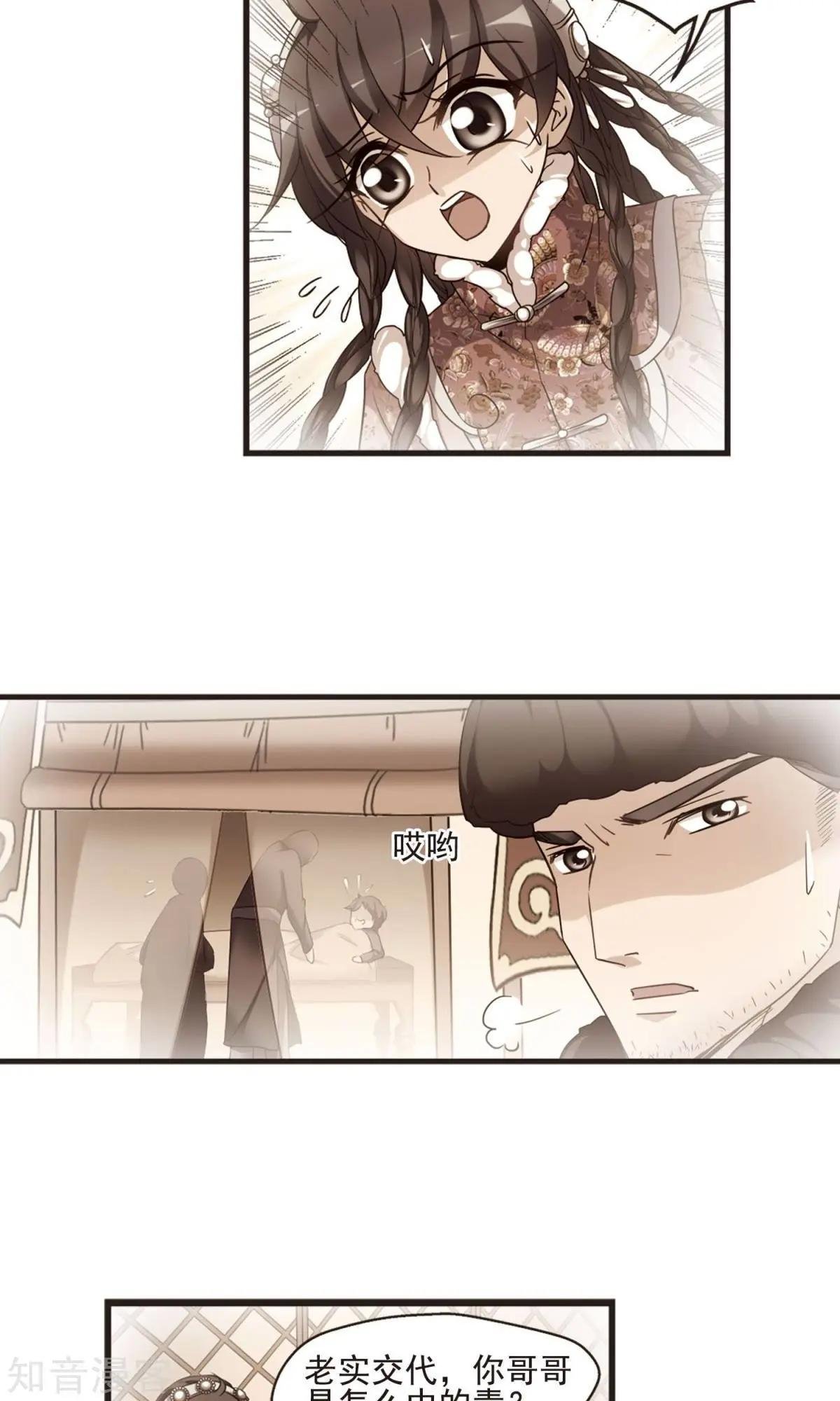 第153话1 同时临盆1