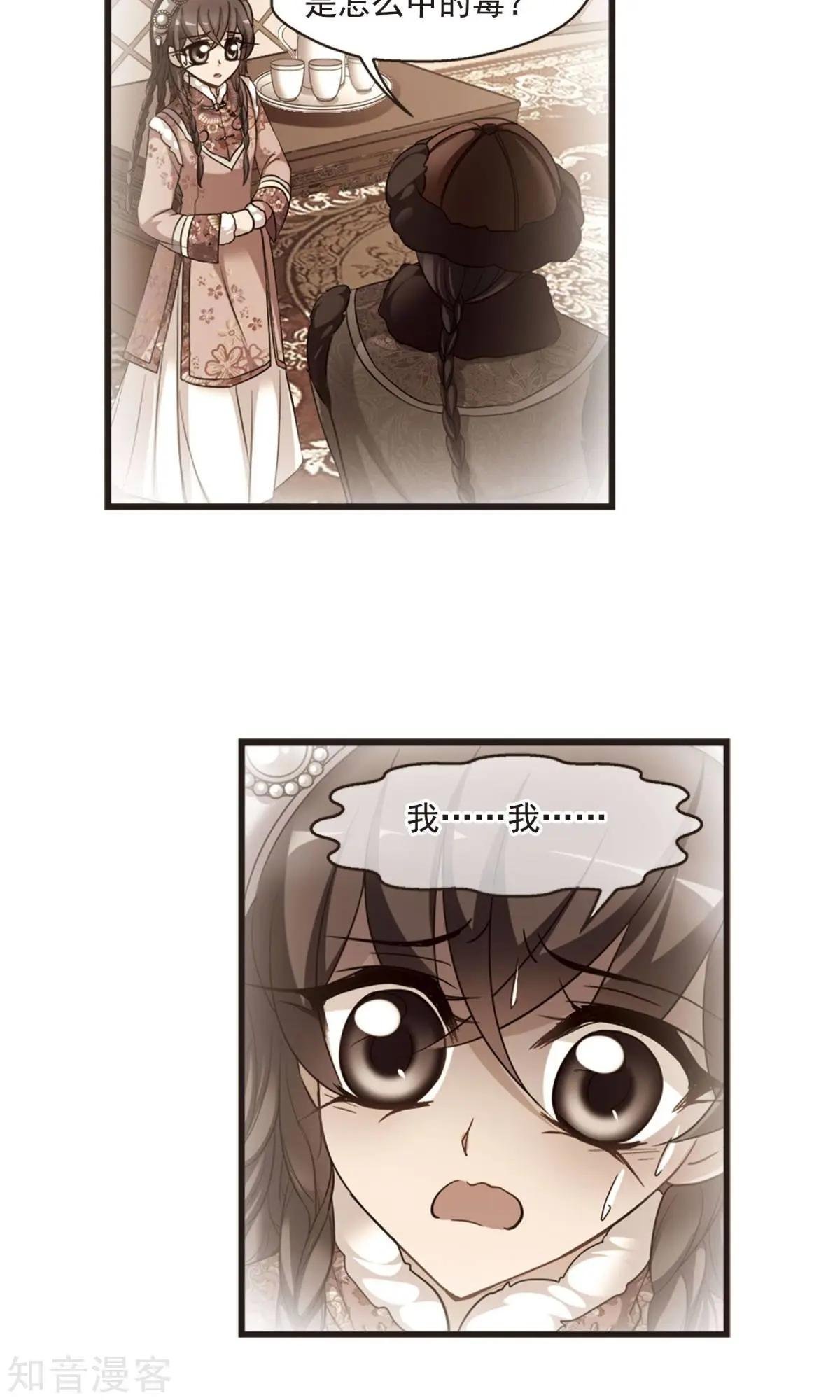 第153话1 同时临盆1