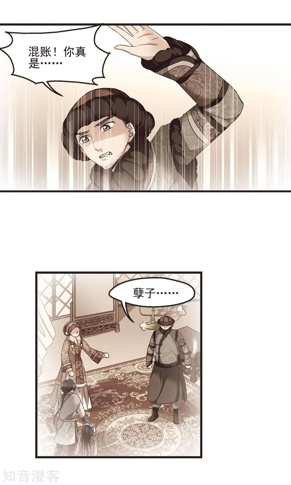 第153话1 同时临盆1