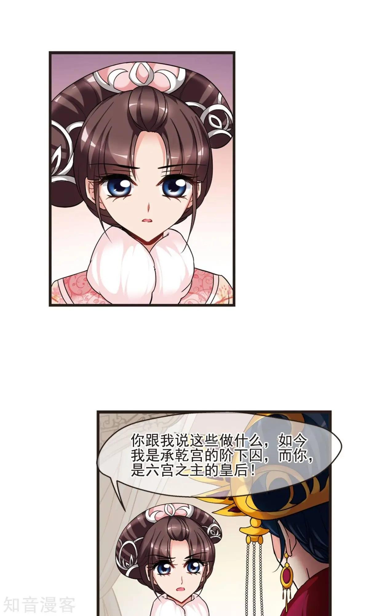 第153话1 同时临盆1