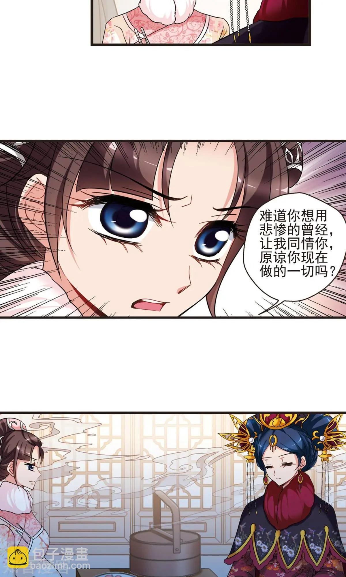 第153话1 同时临盆1