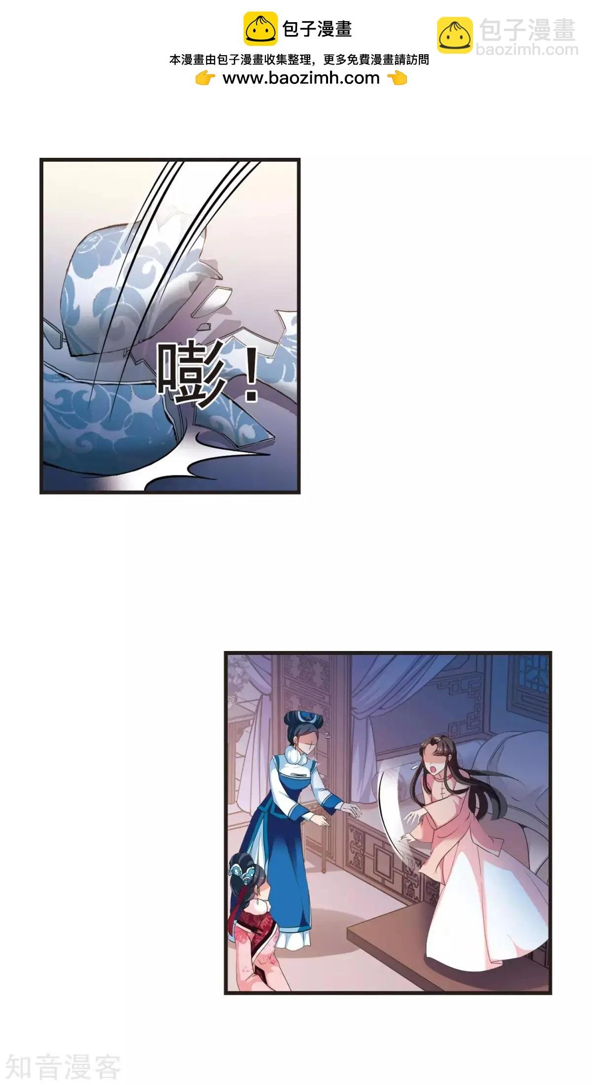 第154话1 痛失爱子1