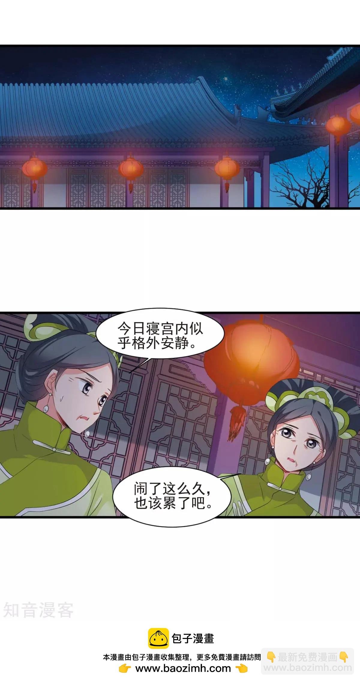 第154话3 痛失爱子3