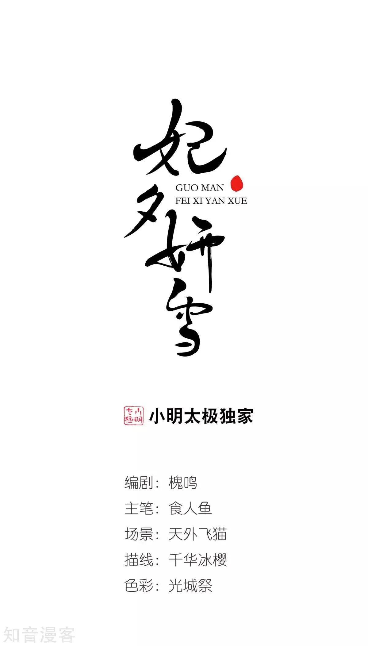 第155话1 探求真相1