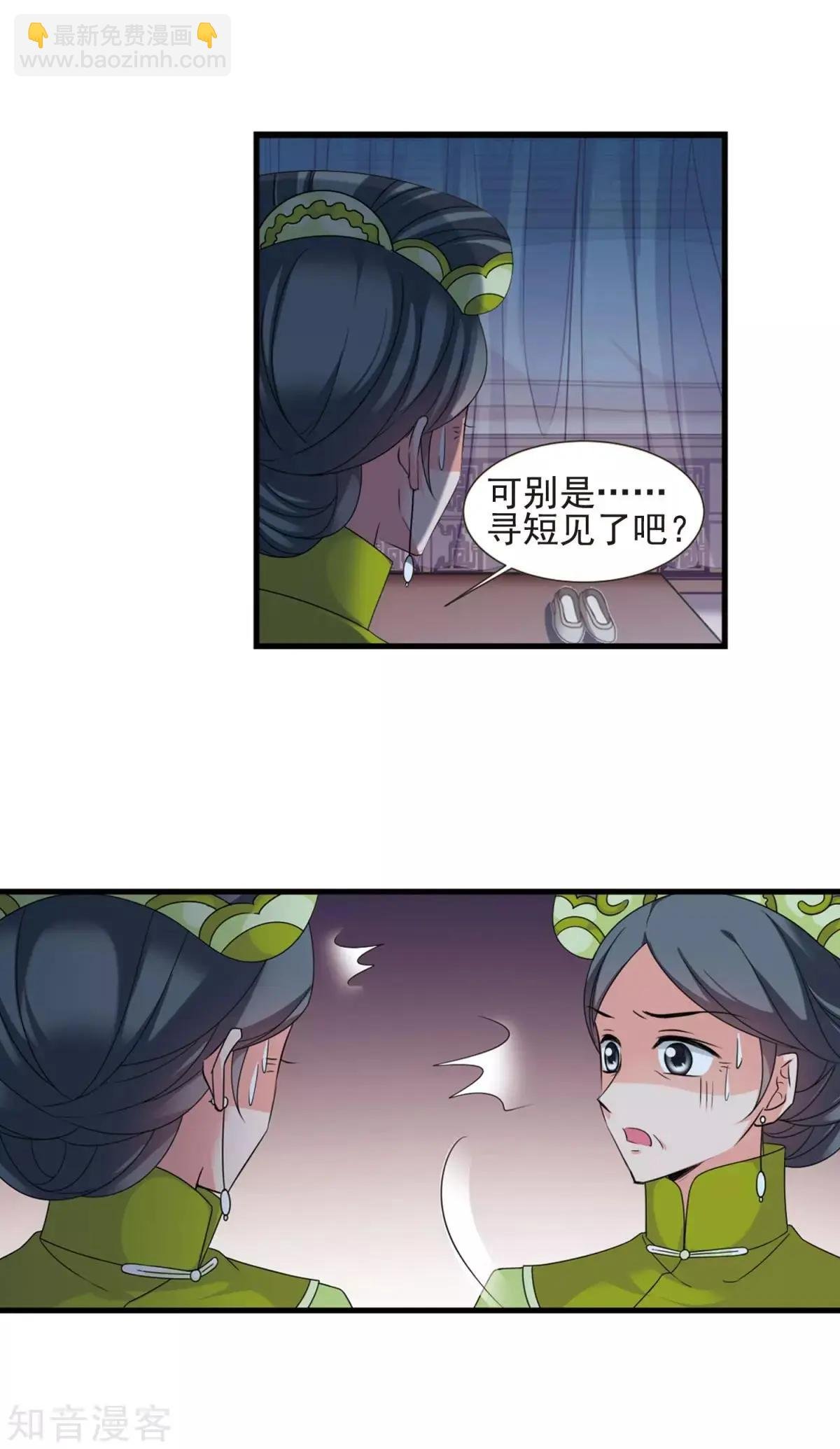 第155话1 探求真相1