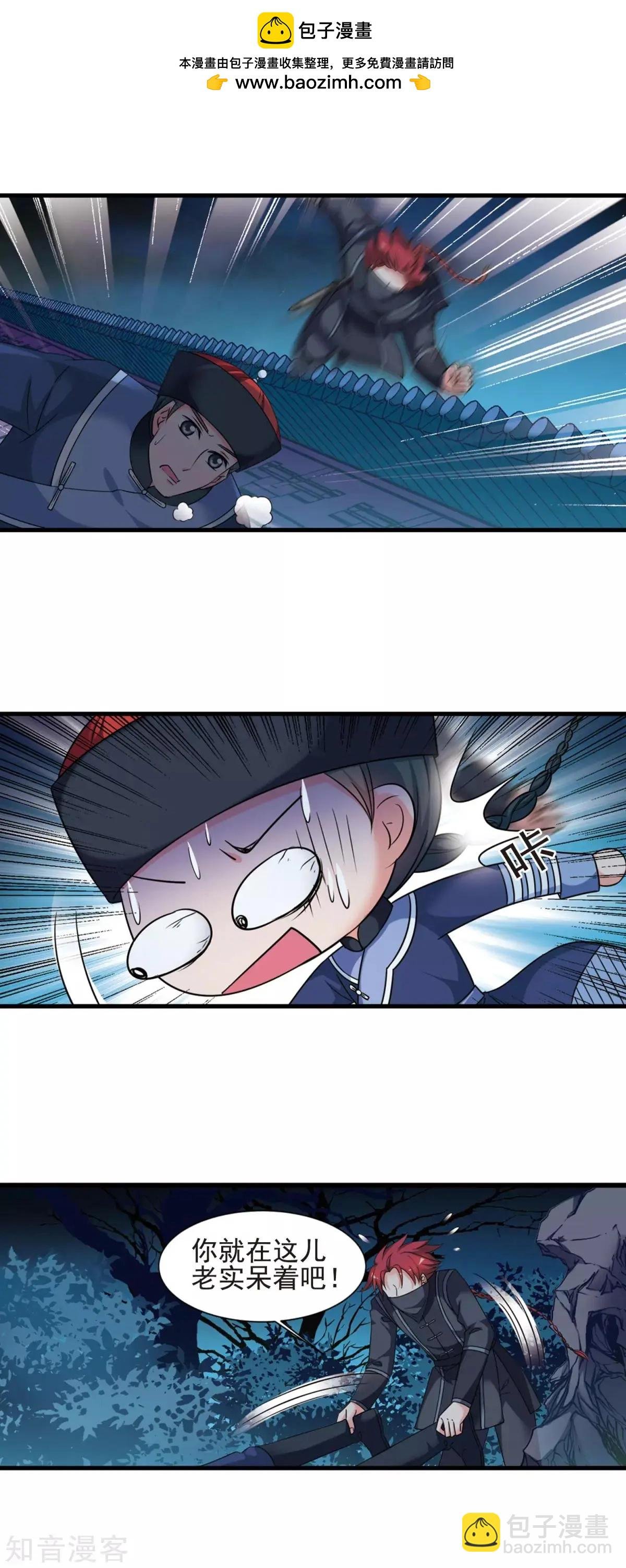 第155话1 探求真相1