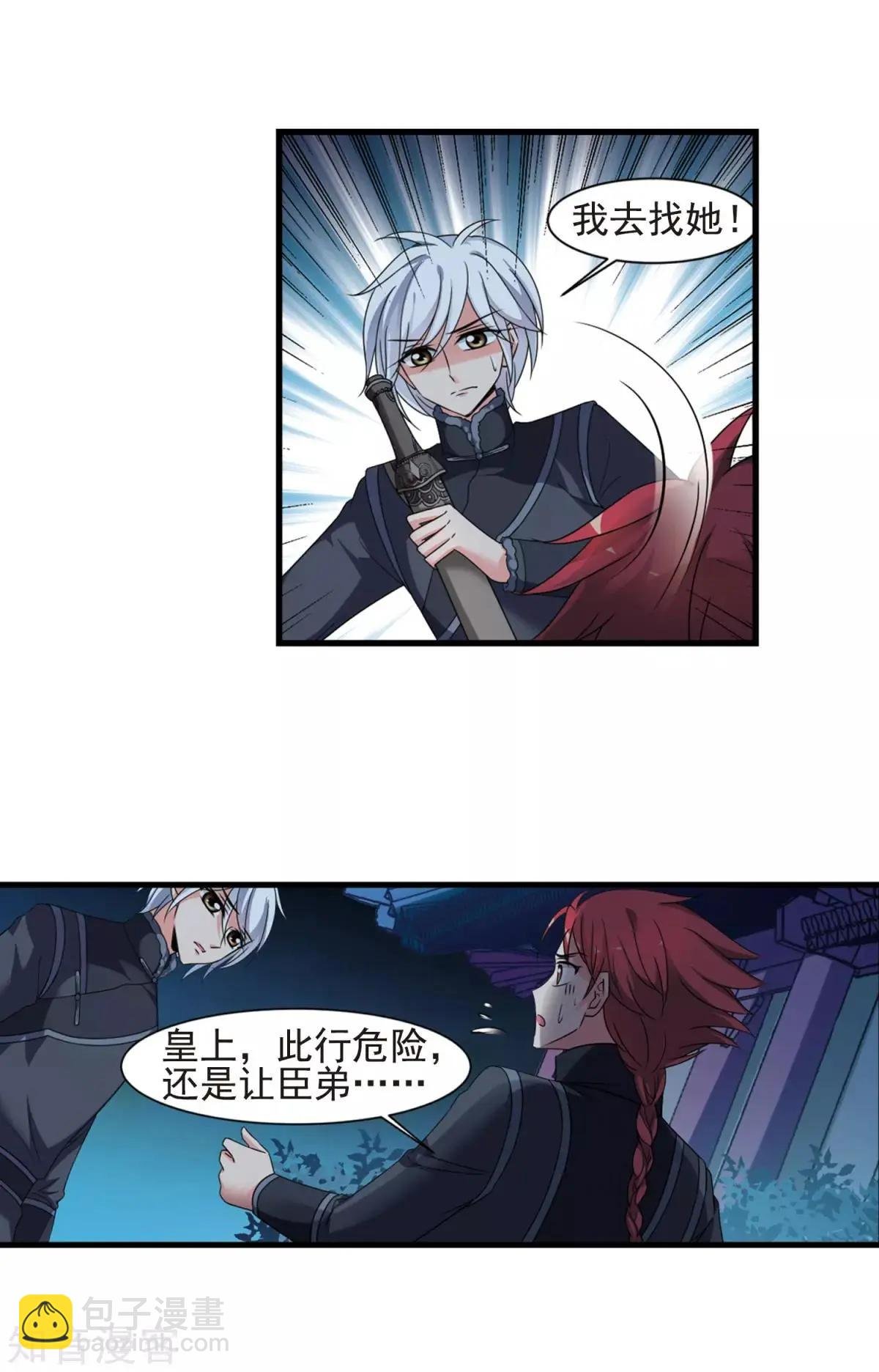 第155话1 探求真相1