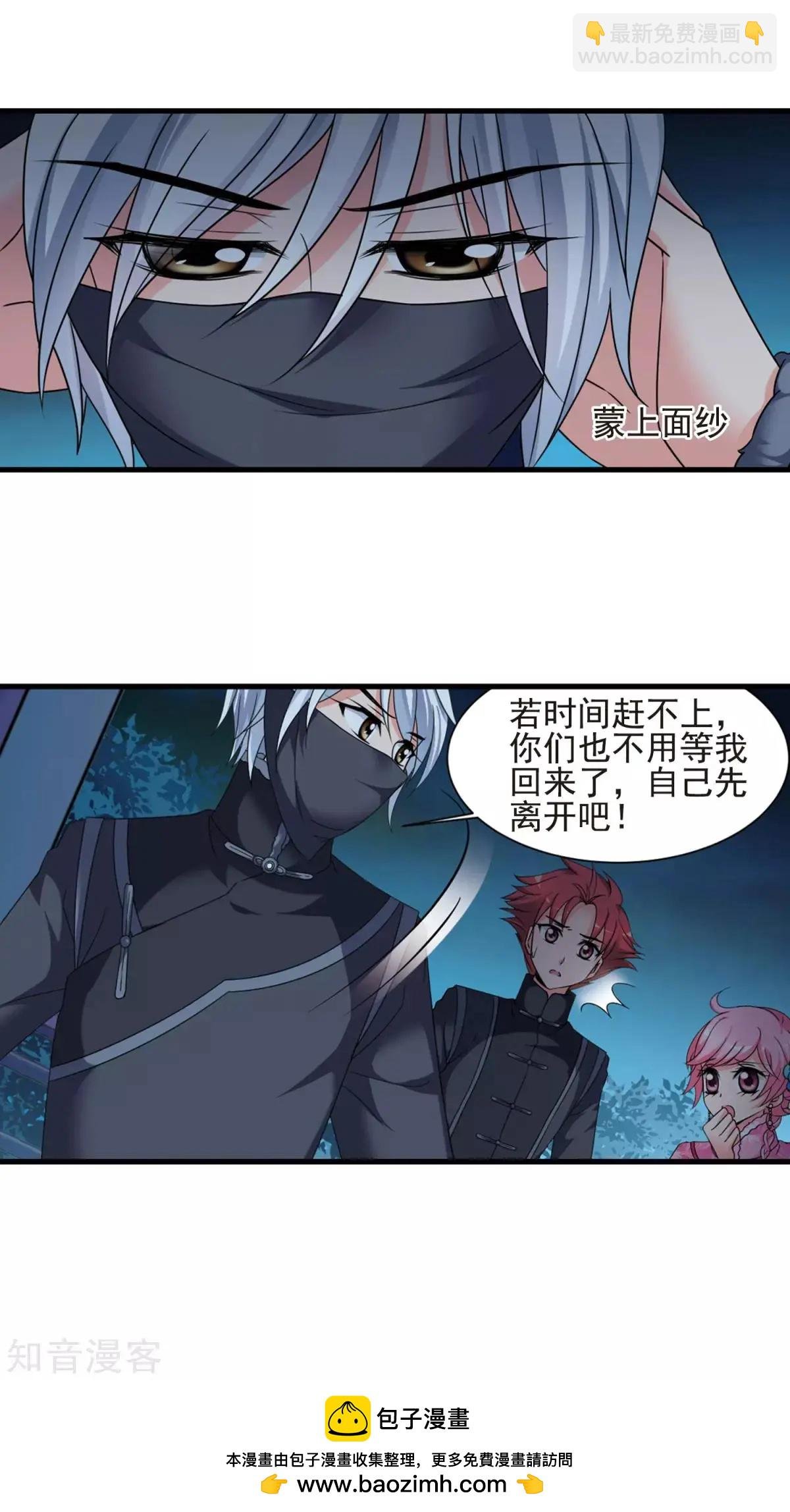 第155话1 探求真相1