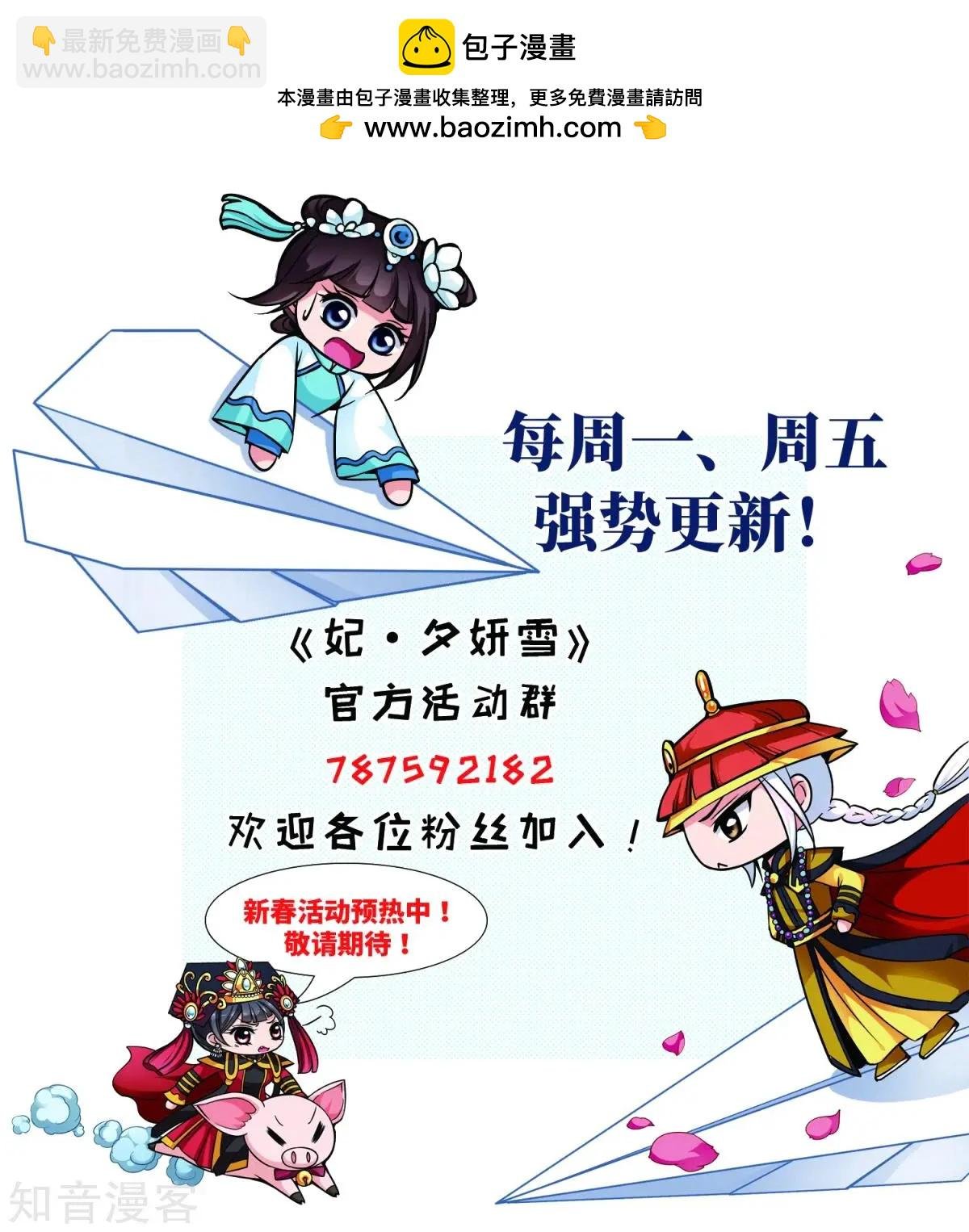 第155话3 探求真相3