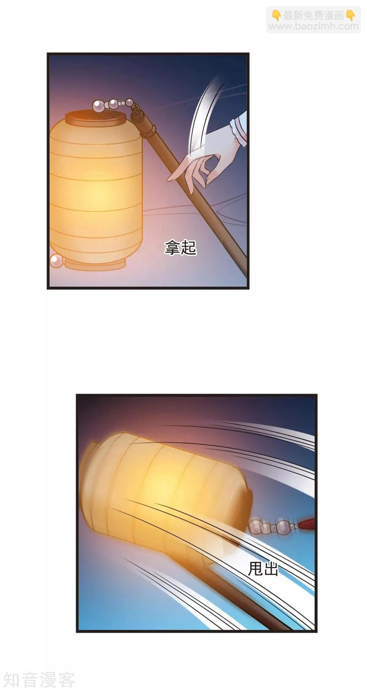 第156话1 最后的慈悲1