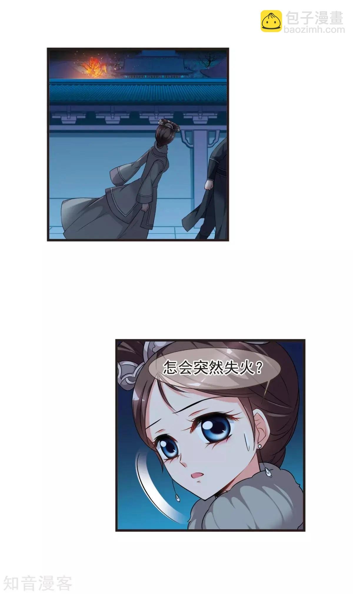 第156话1 最后的慈悲1