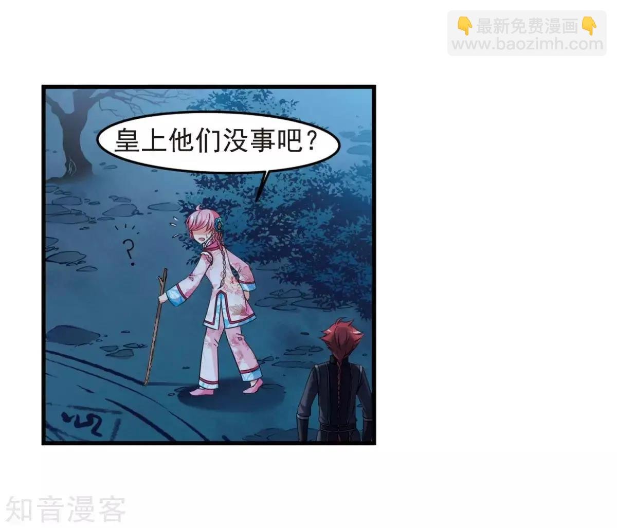 第157话1 法阵启动1