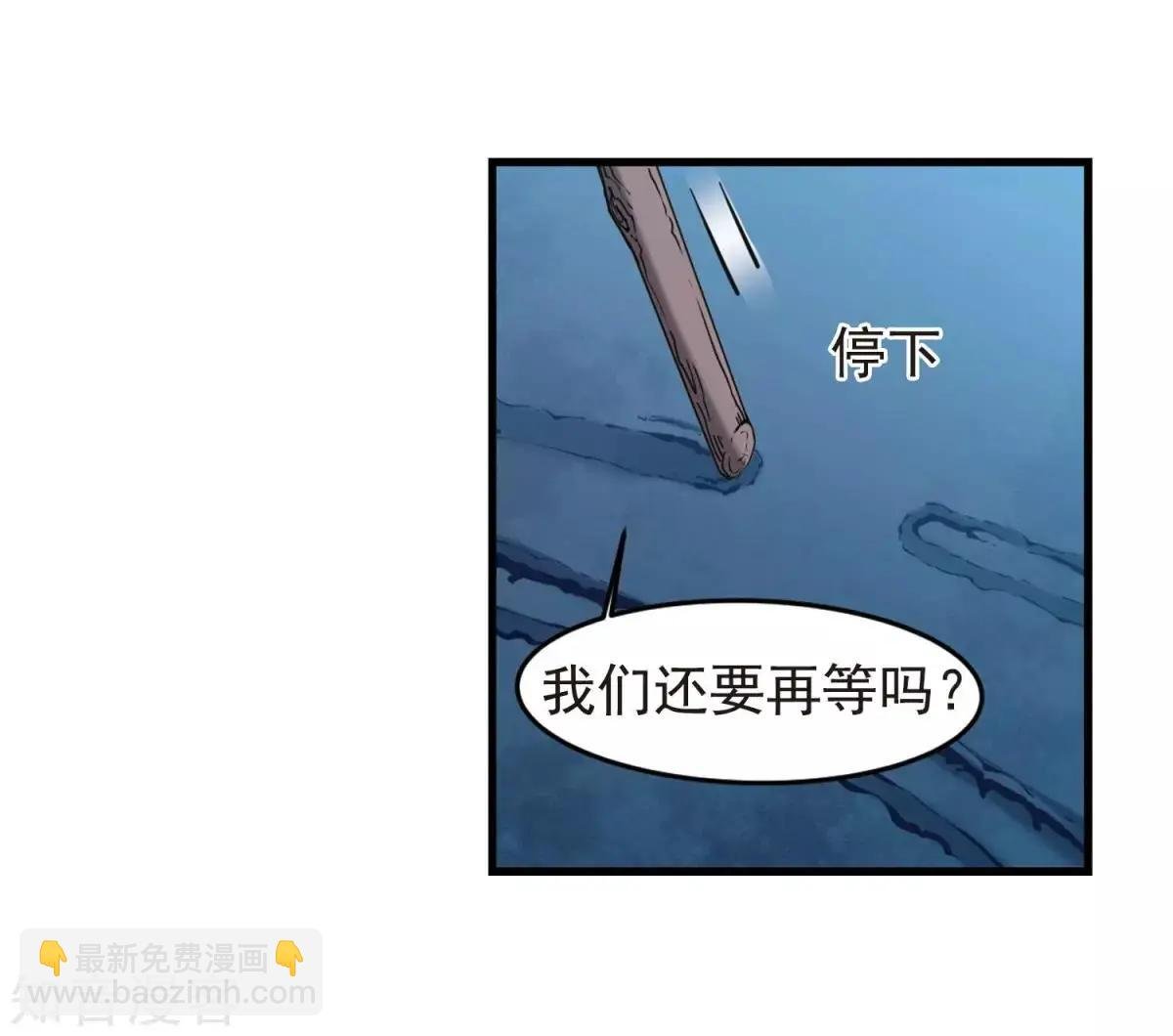第157话1 法阵启动1
