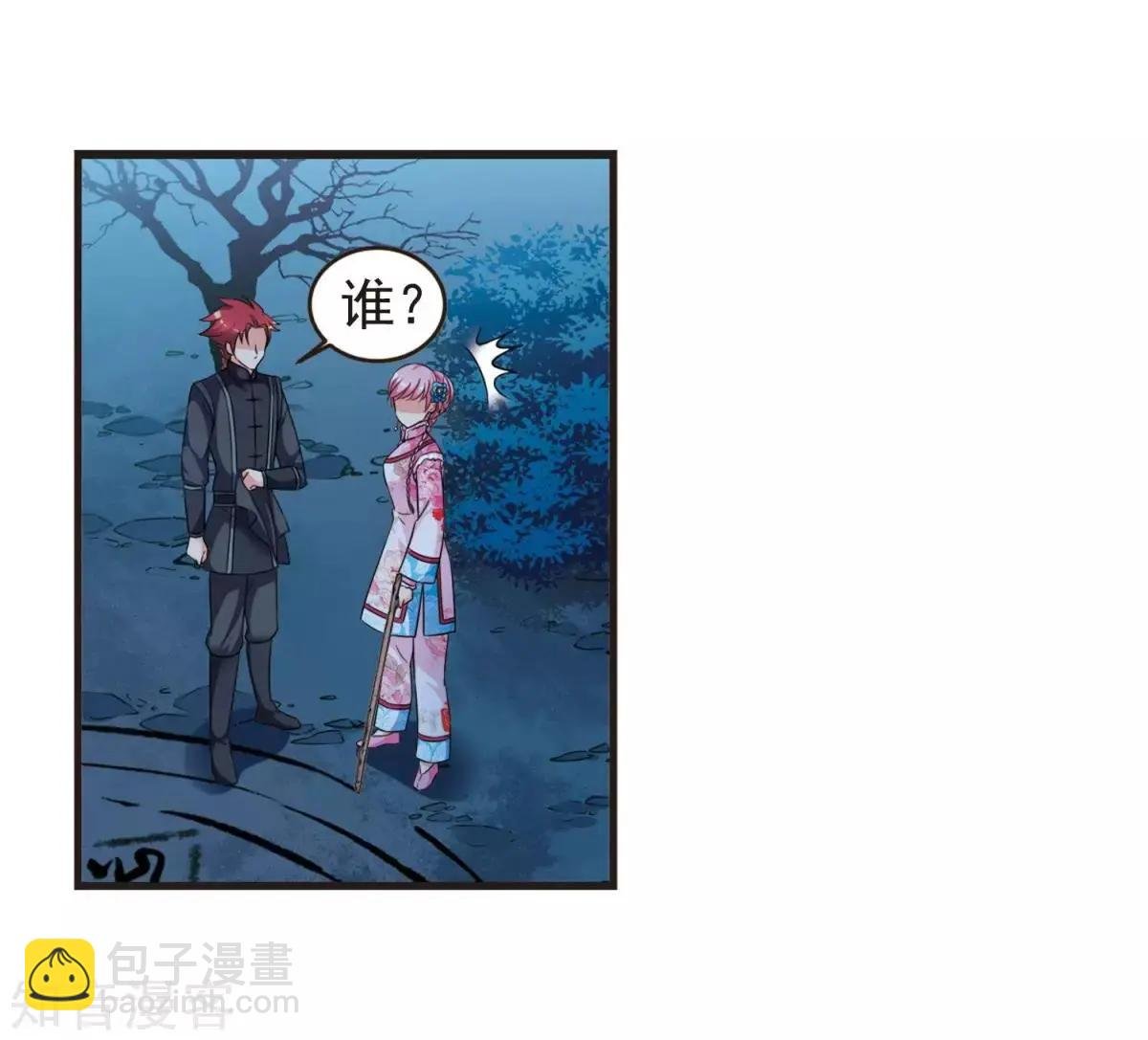 第157话1 法阵启动1