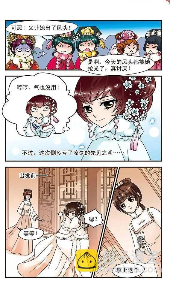第18话