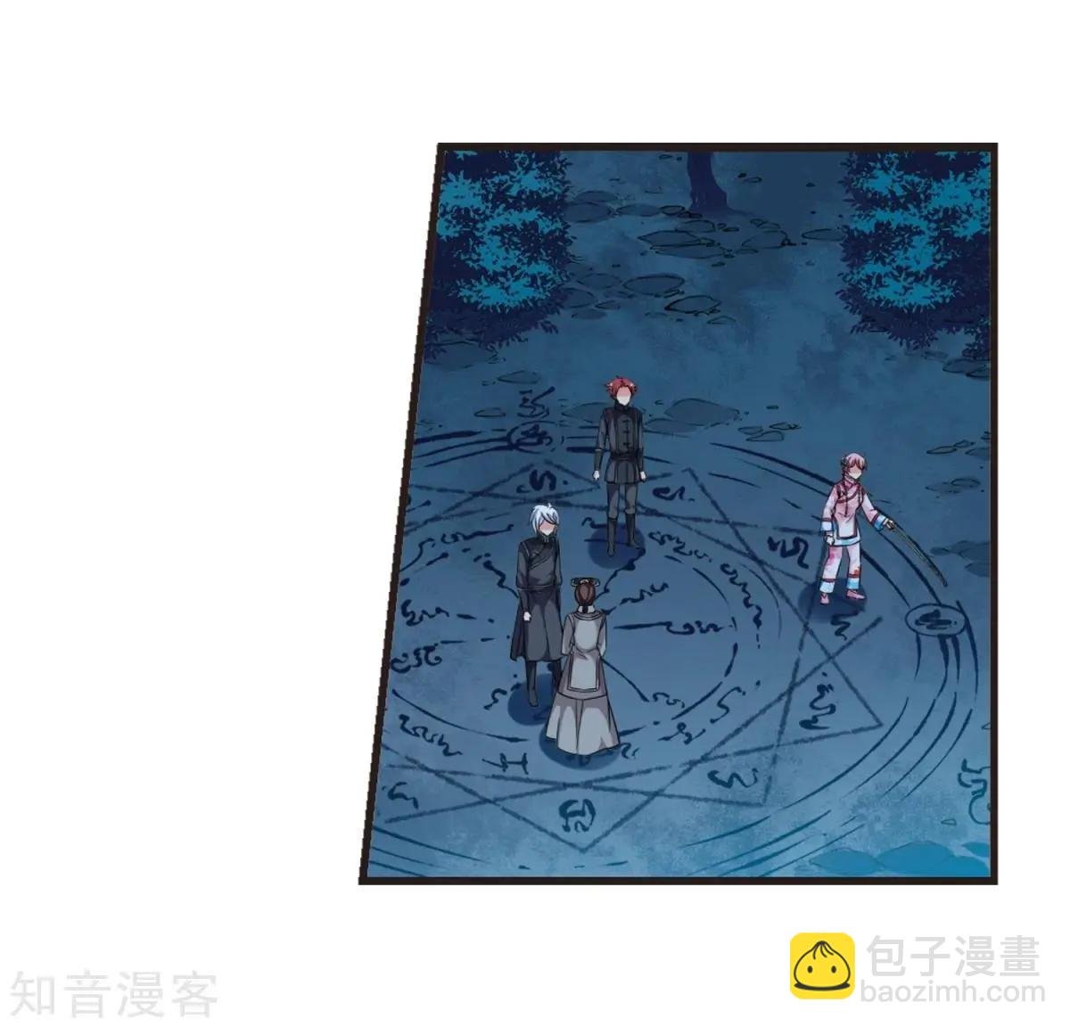 第157话2 法阵启动2