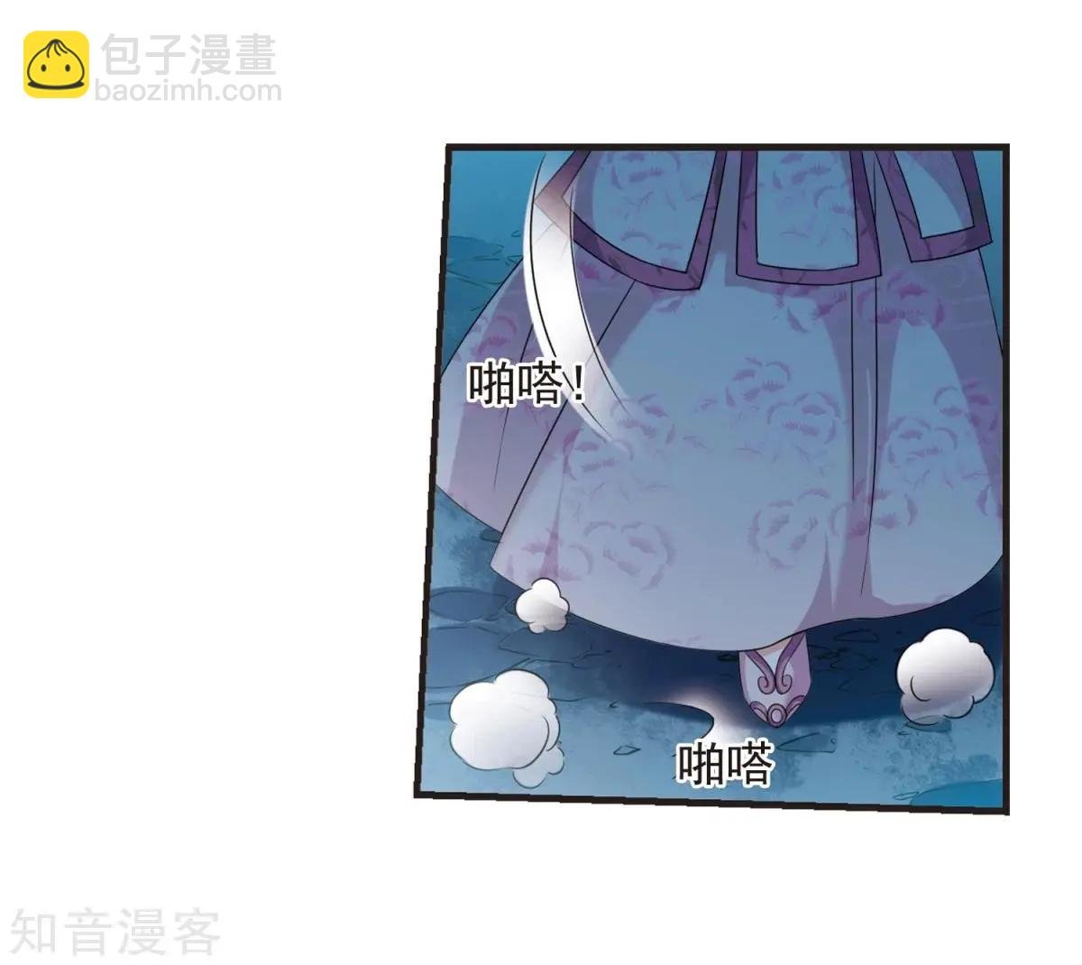 第157话2 法阵启动2