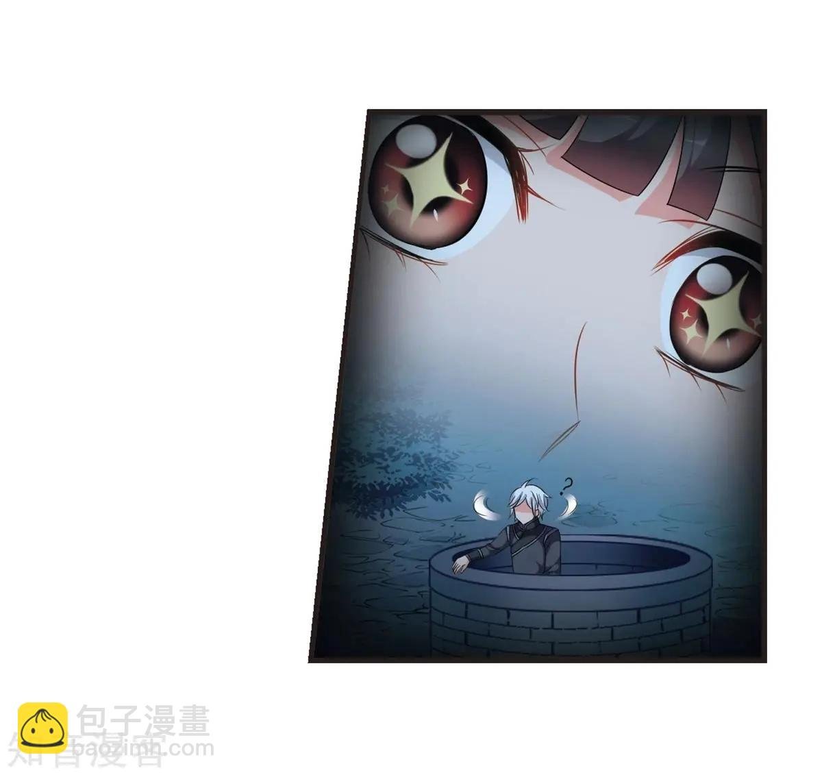 第157话2 法阵启动2
