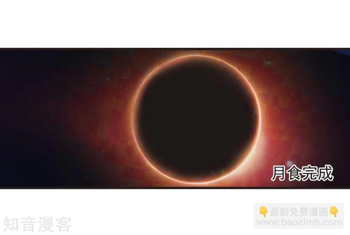第157话2 法阵启动2