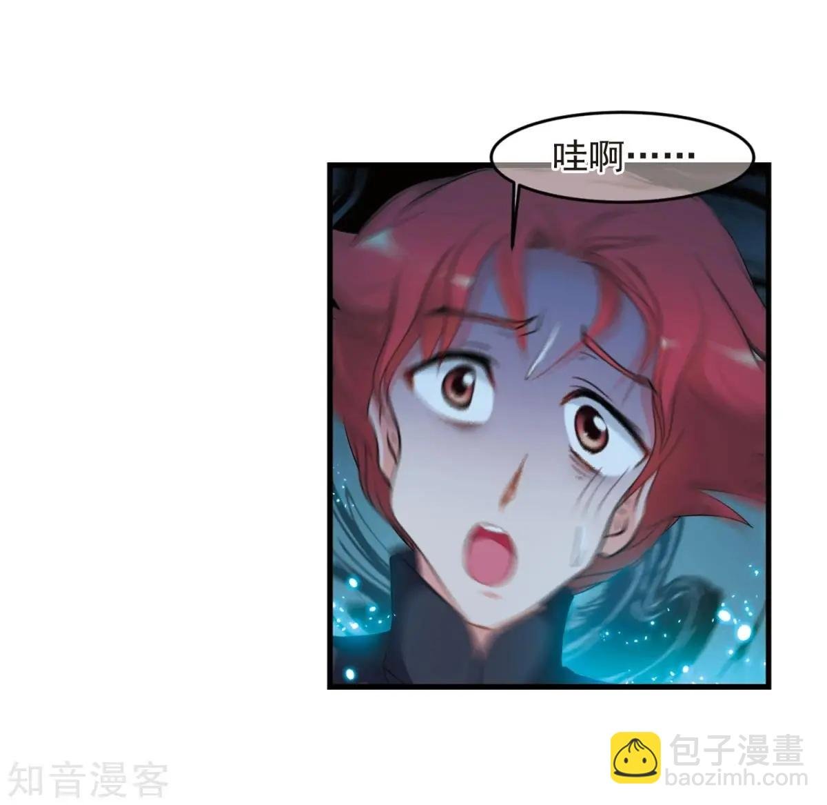 第157话2 法阵启动2