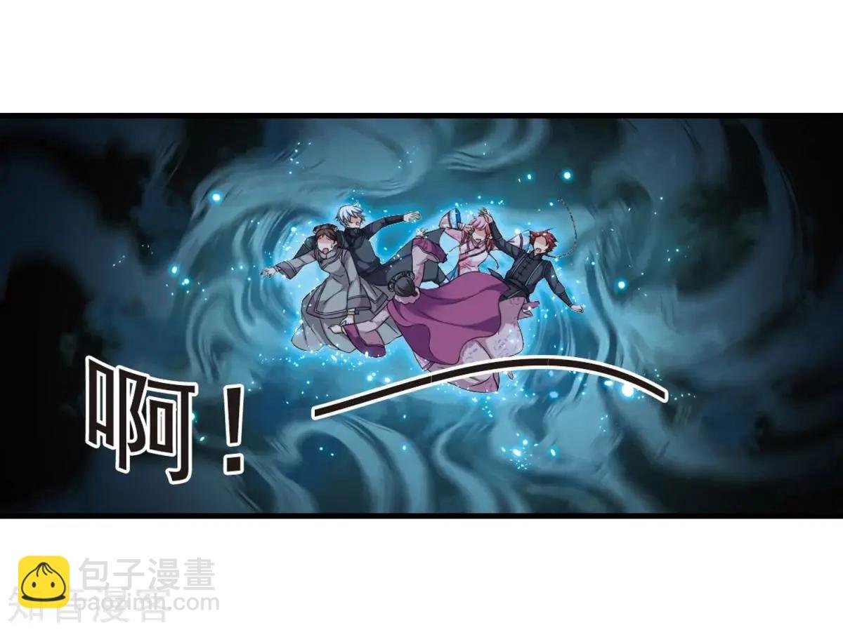 第157话2 法阵启动2