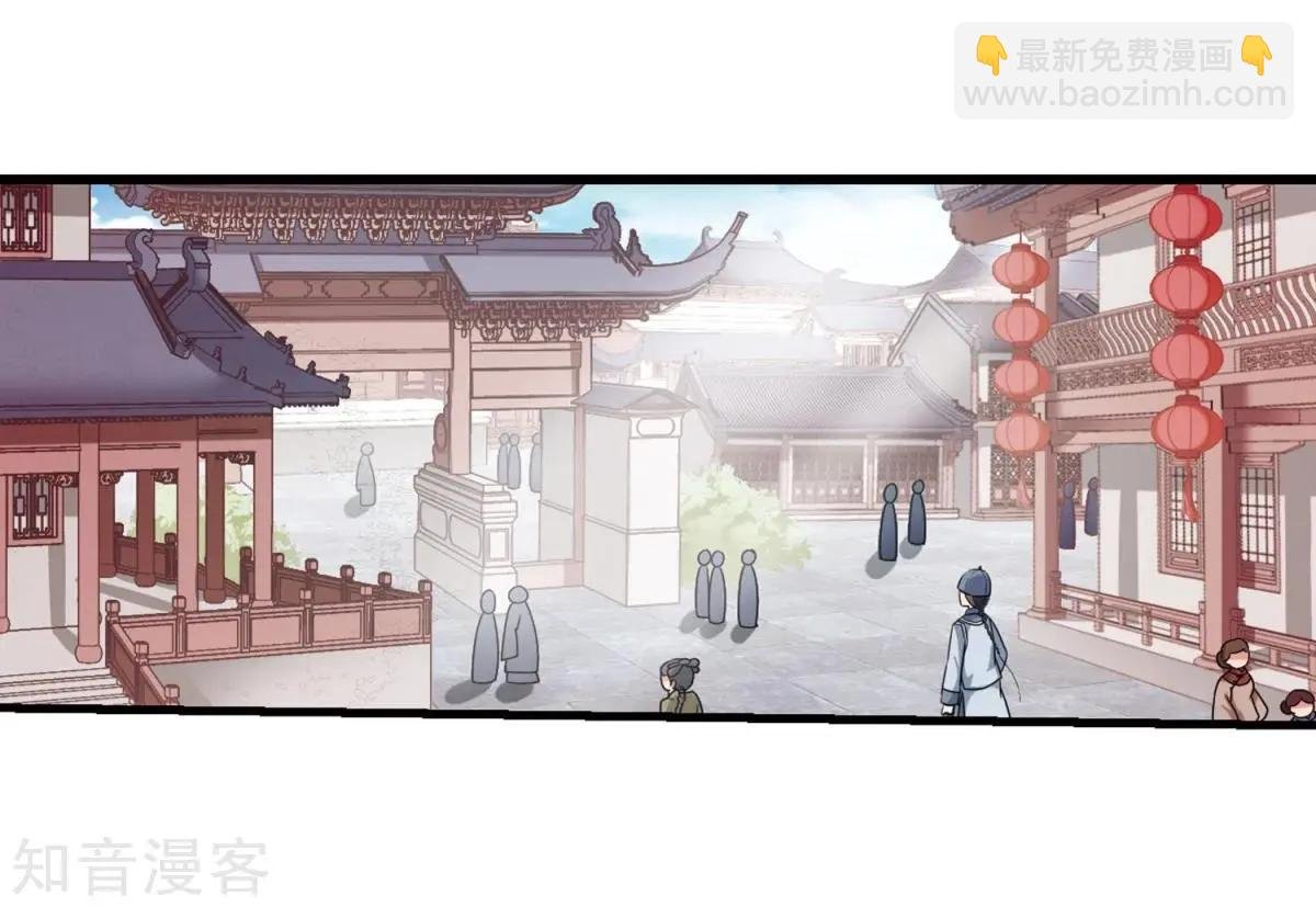 第157话2 法阵启动2
