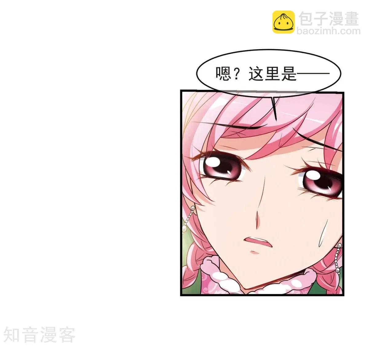第157话2 法阵启动2
