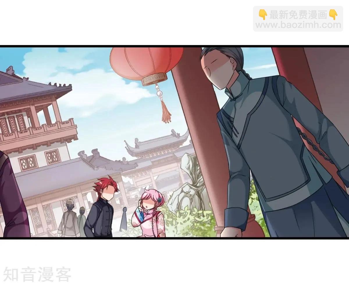 第157话2 法阵启动2