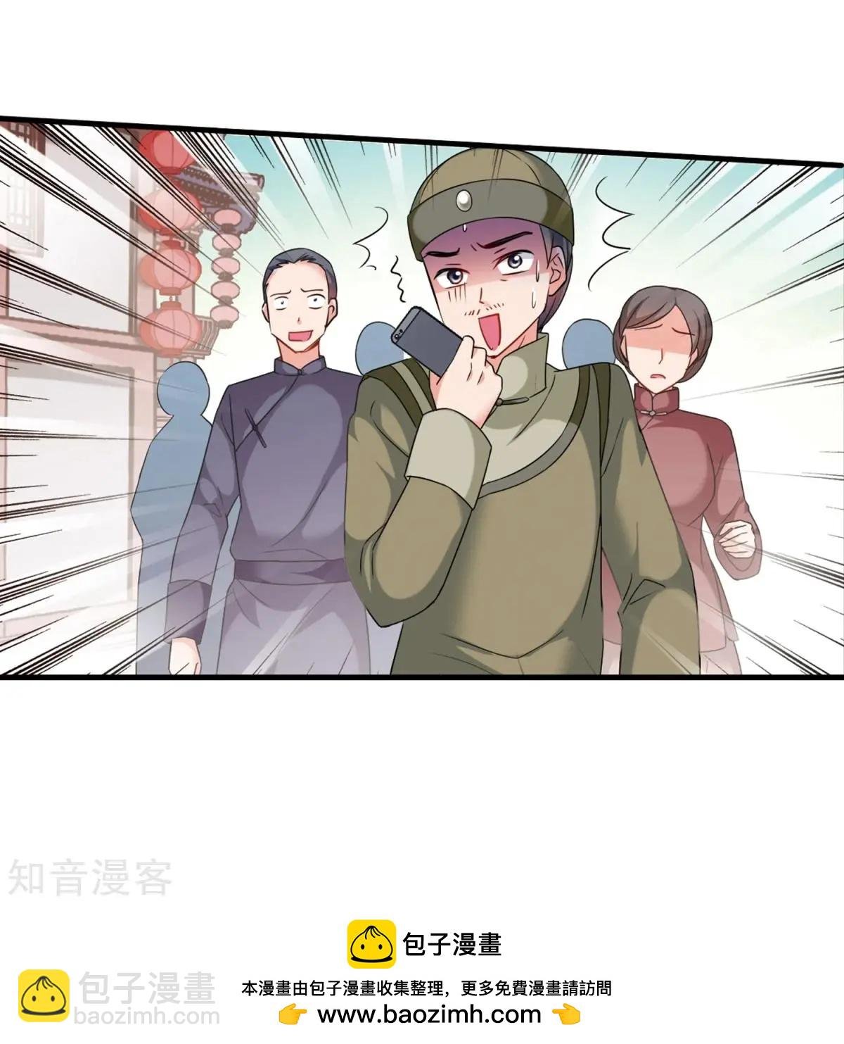 第157话2 法阵启动2