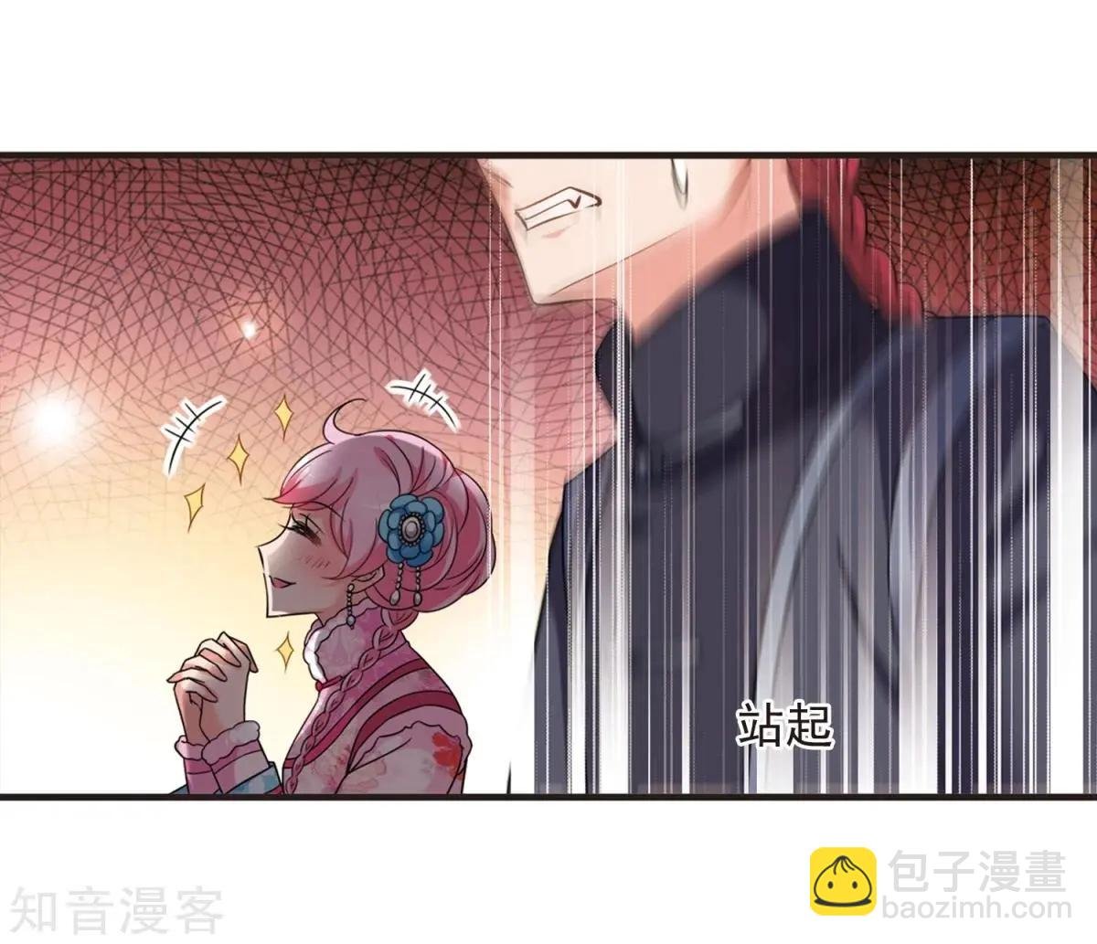 第157话3 法阵启动3