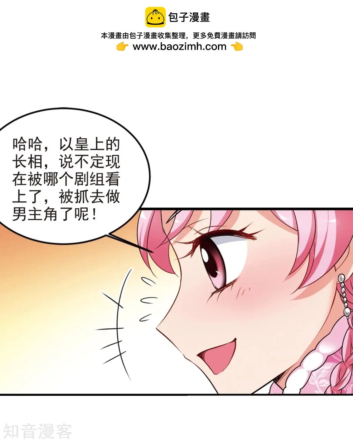 第158话1 殉葬1