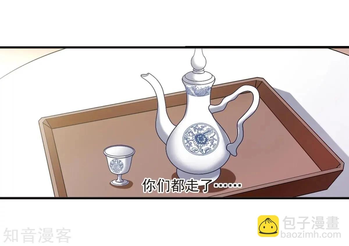 第158话3 殉葬3