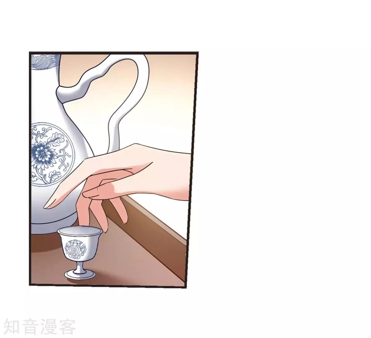 第158话3 殉葬3
