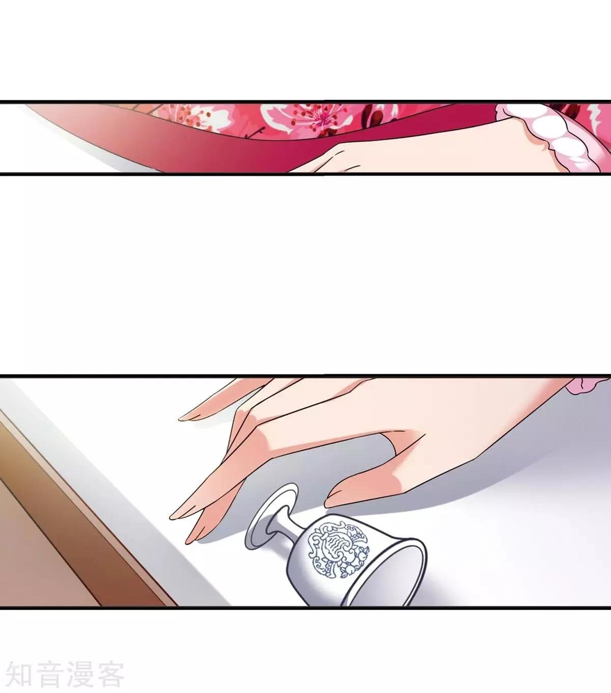 第158话3 殉葬3