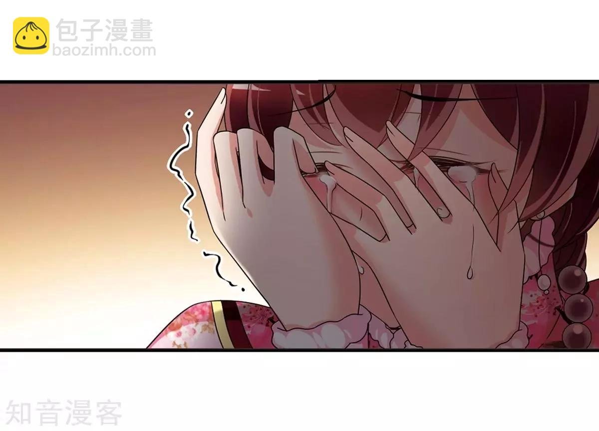 第158话3 殉葬3