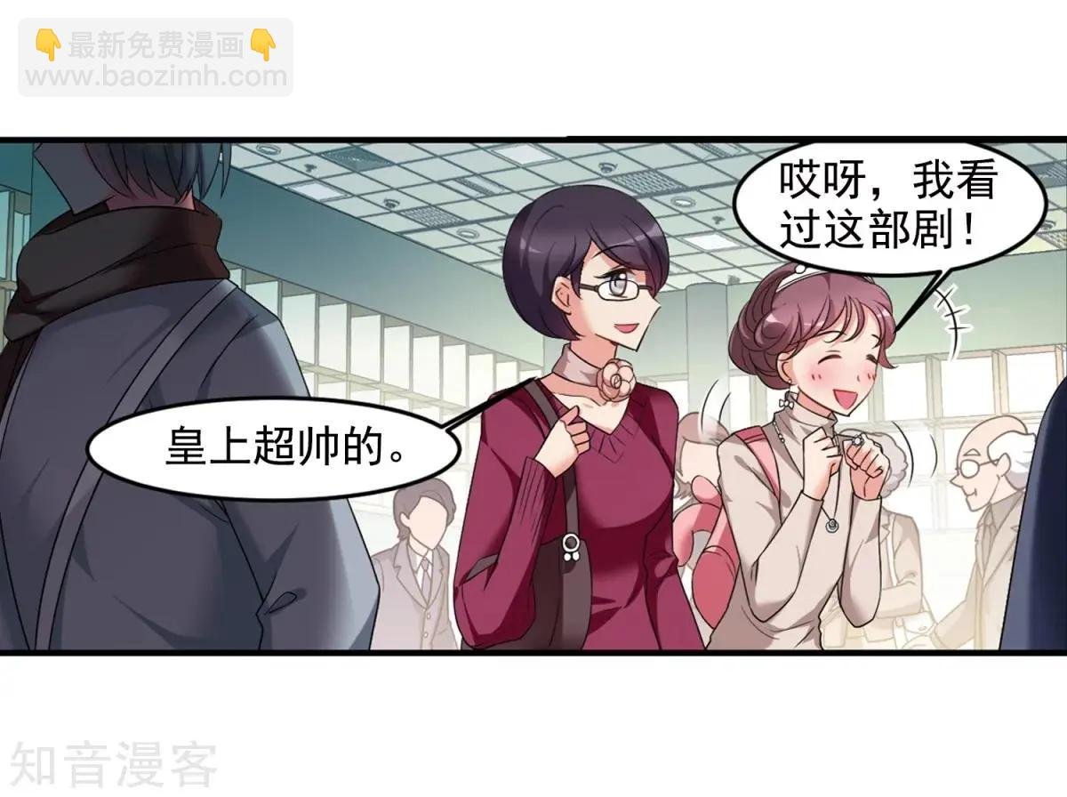 第159话1 久别重逢1