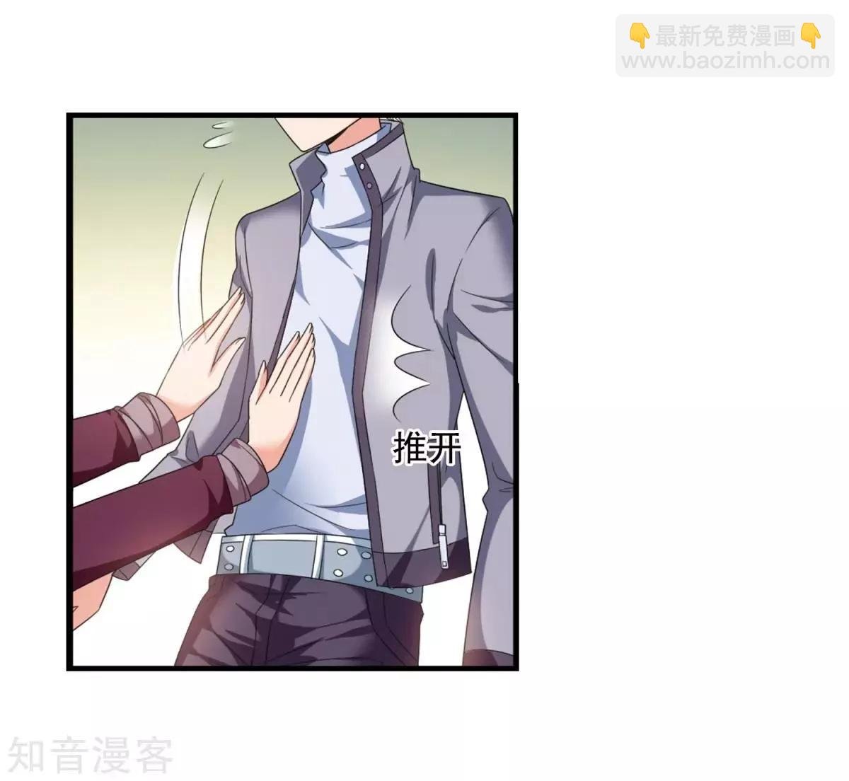 第159话1 久别重逢1