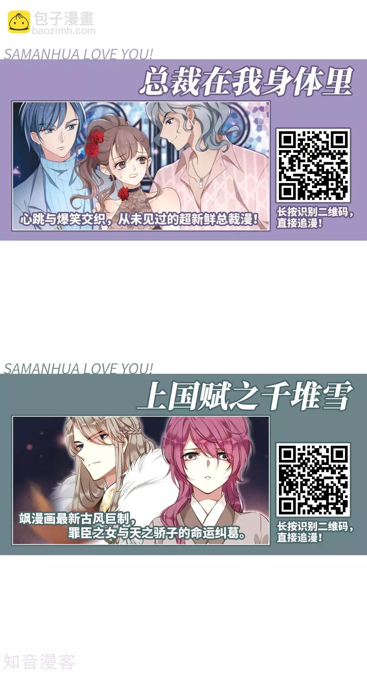 第159话1 久别重逢1