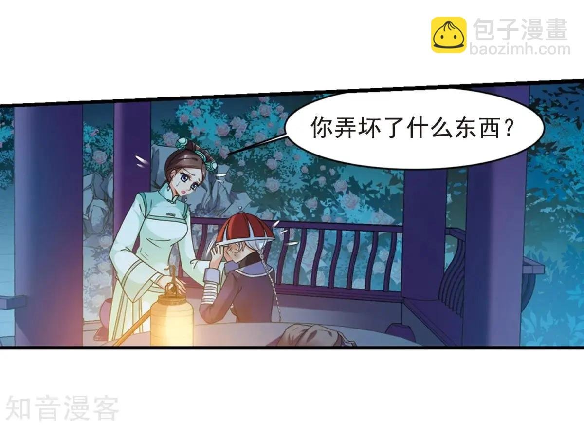 第162话1 母子相处1